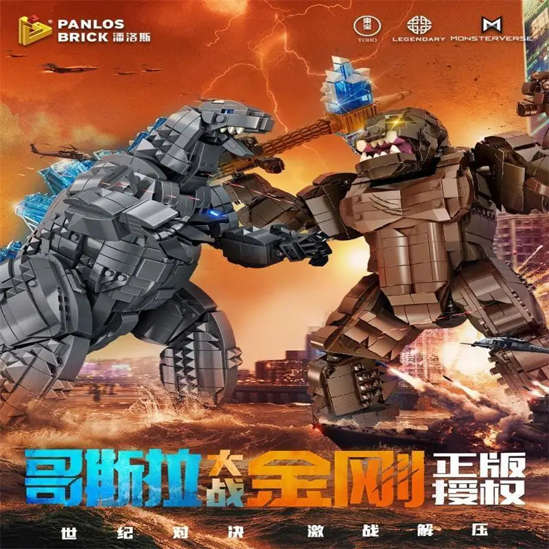 Assembling building blocks compatible with LEGO Godzilla vs. Kong, difficult assembly model, mechanical monster ornament toy