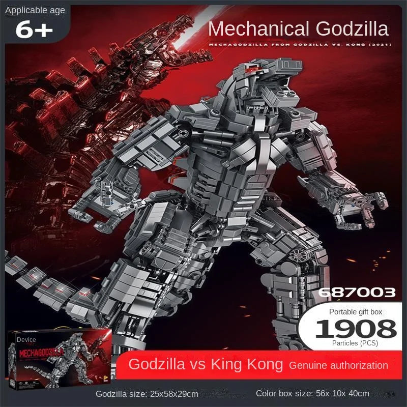 Assembling building blocks compatible with LEGO Godzilla vs. Kong, difficult assembly model, mechanical monster ornament toy